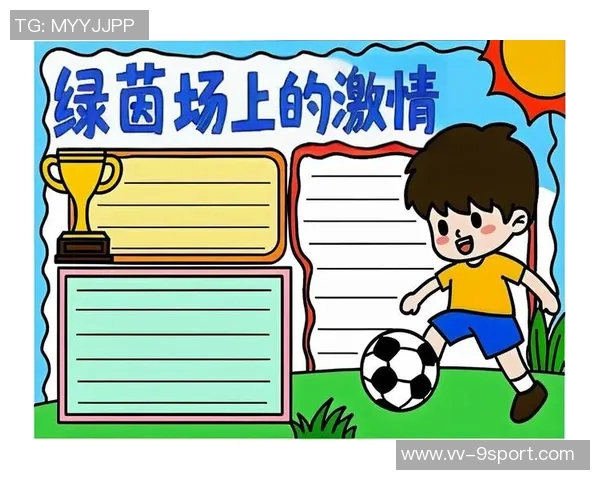 天下足球最强大脑揭秘足球智力游戏的奥秘与挑战