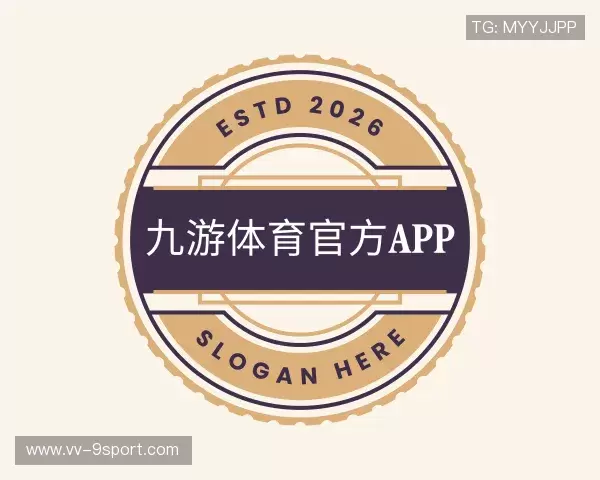 知道九游体育APP下载